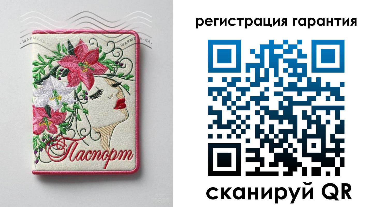 временная регистрация в Заринске